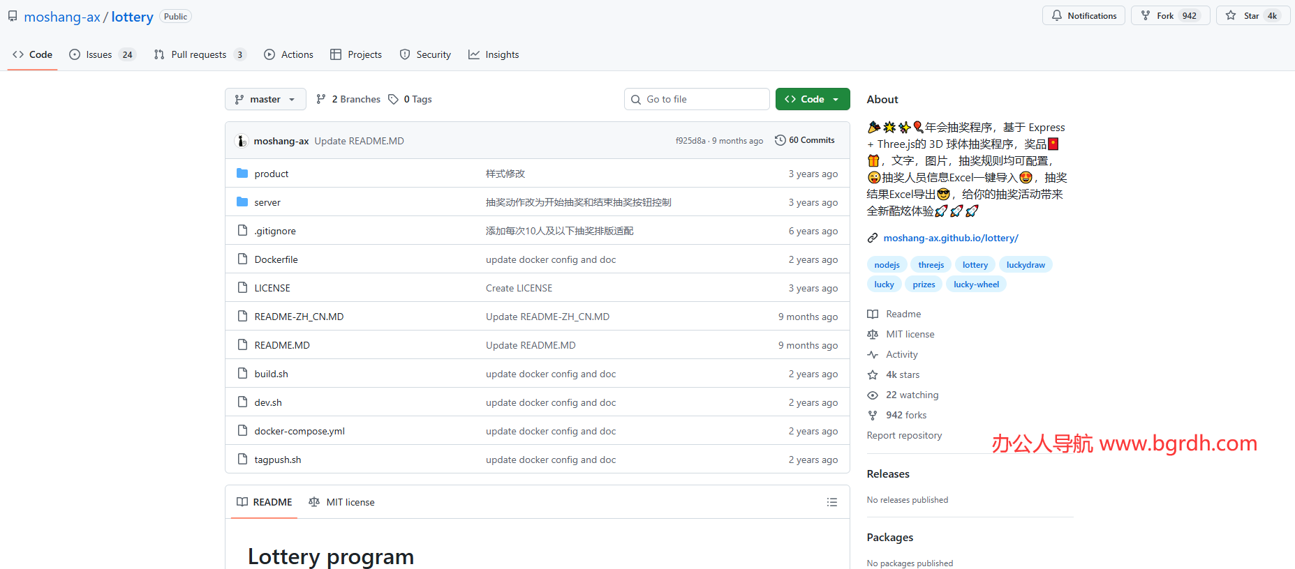 lottery插圖 lottery插圖