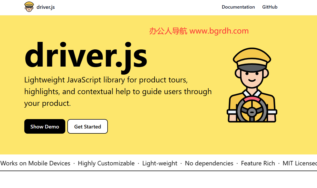 Driver.js插圖 Driver.js插圖