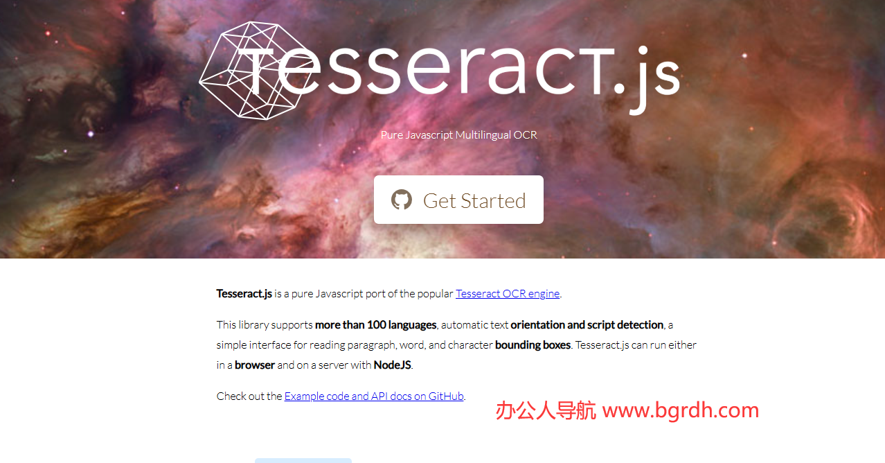 Tesseract.js插圖