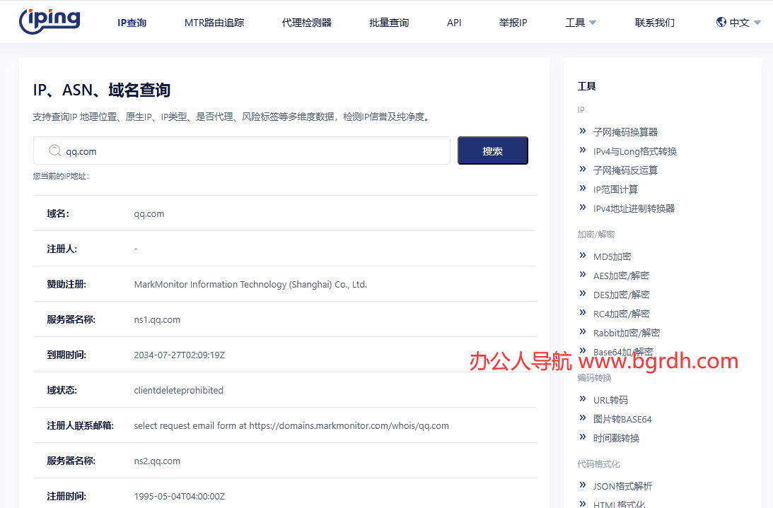 IPING插圖 IPING插圖