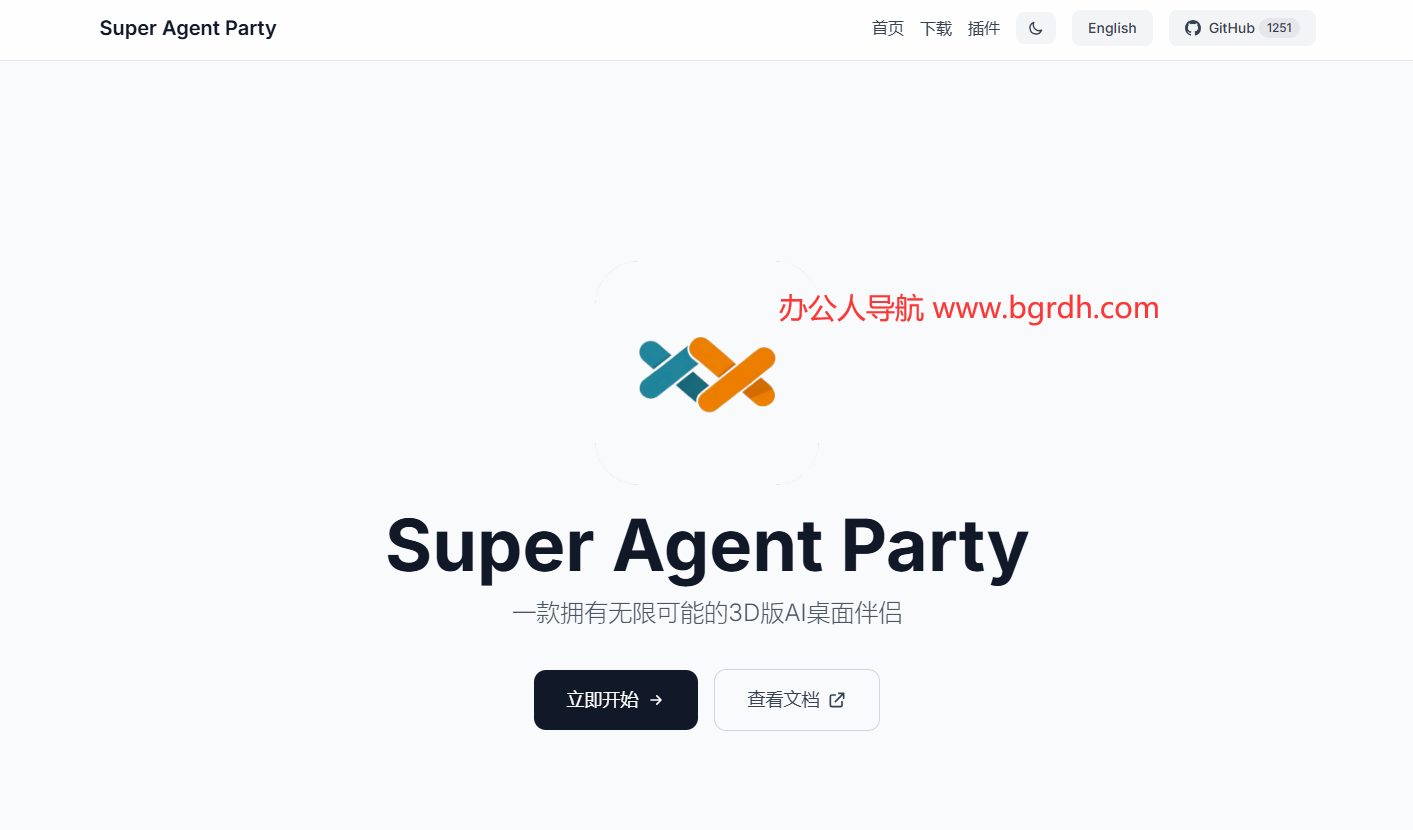 Super Agent Party插圖 Super Agent Party插圖