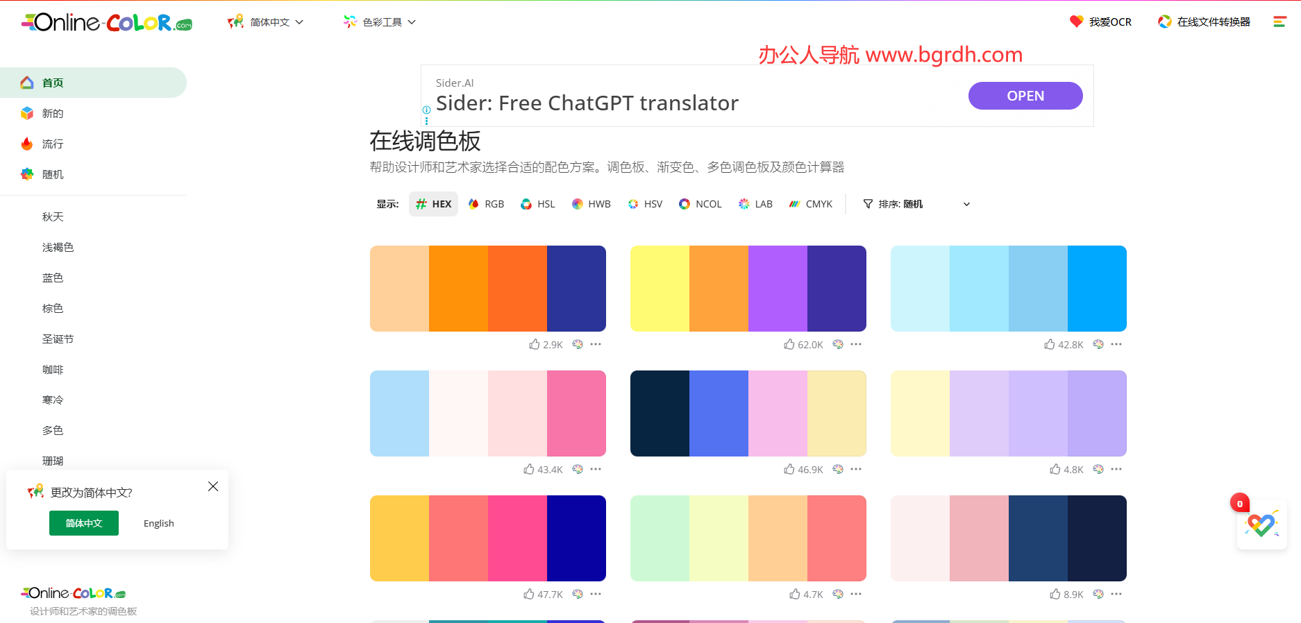 Online Color插圖 Online Color插圖