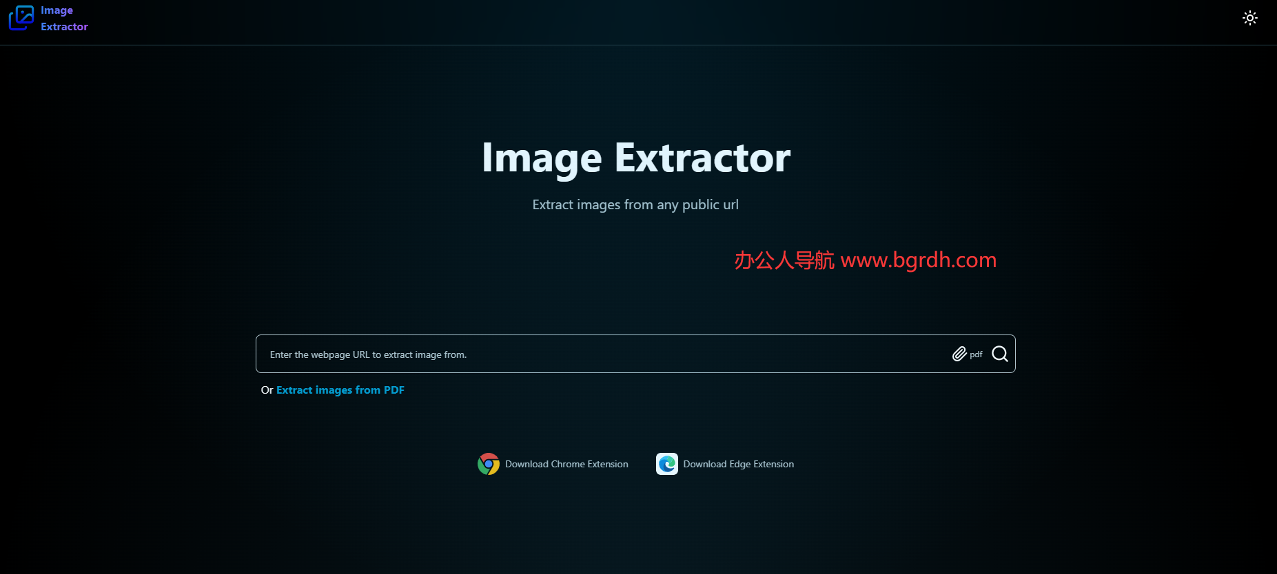 Image Extractor插圖1 Image Extractor插圖1