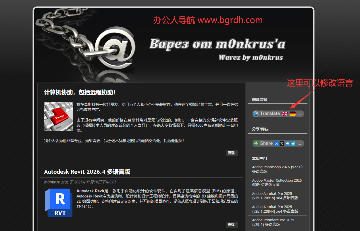 monkrus插圖 monkrus插圖