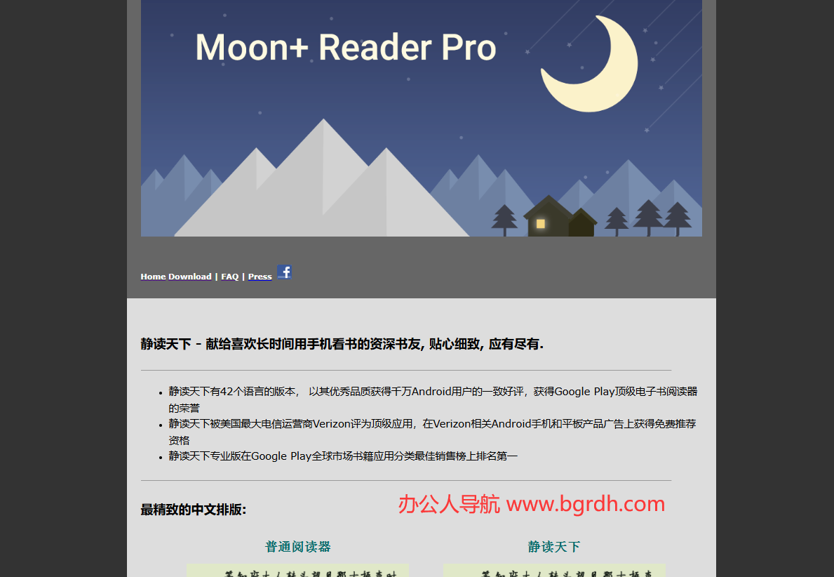 靜讀天下插圖 靜讀天下插圖