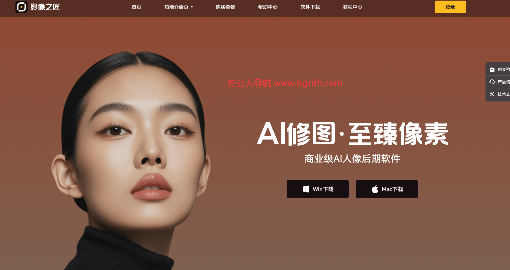 影像之匠PixPretty插圖 影像之匠PixPretty插圖