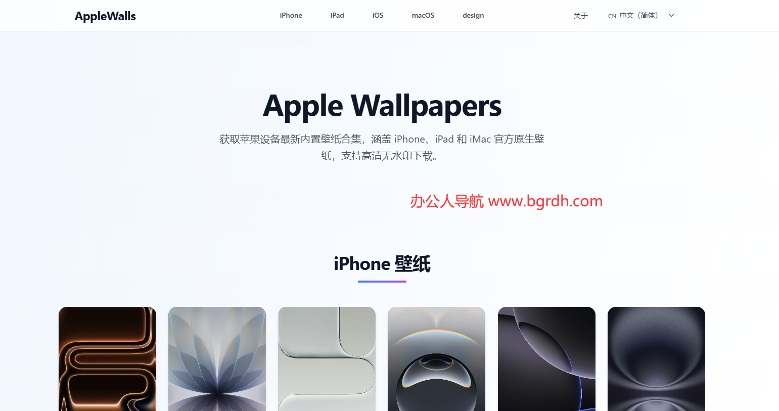 Applewalls插圖