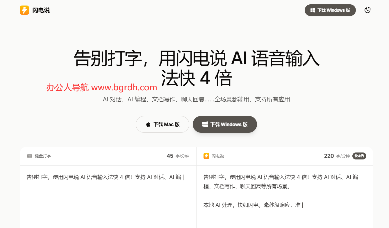 閃電說插圖 閃電說插圖