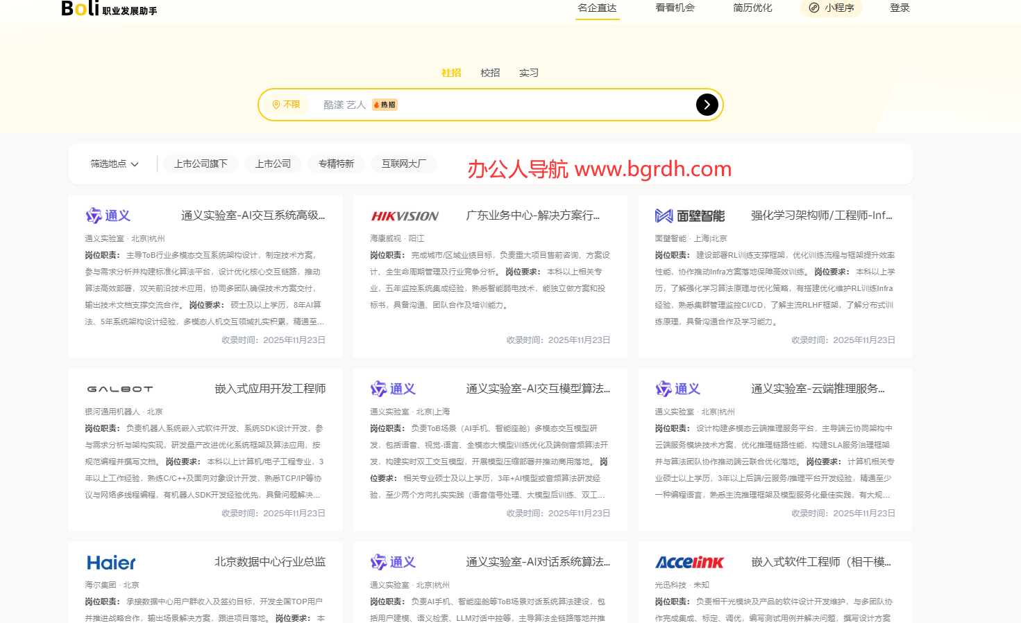 jobleap插圖 jobleap插圖