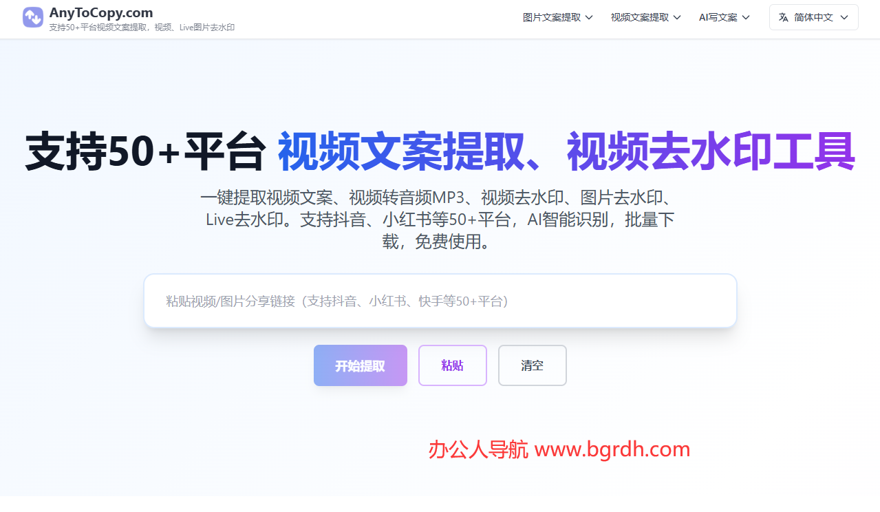 AnyToCopy插圖 AnyToCopy插圖