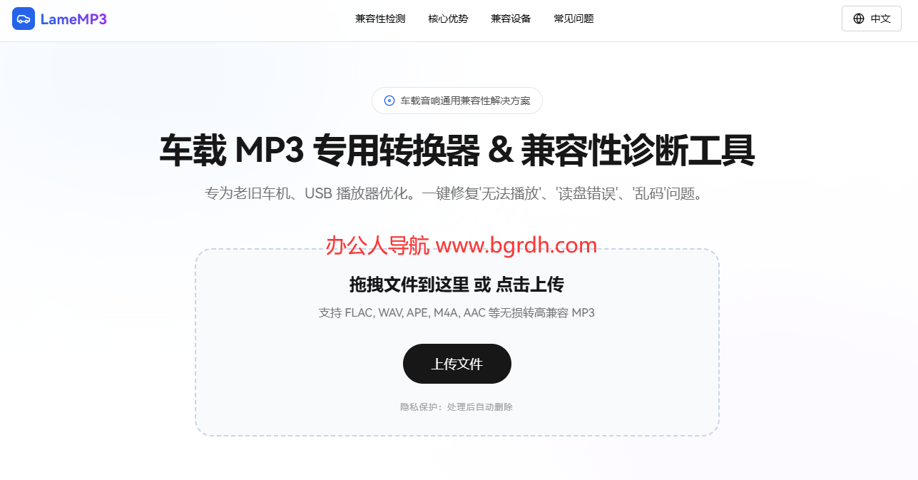 lamemp3插圖 lamemp3插圖