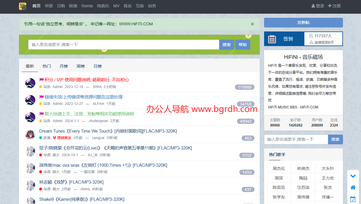 HiFiTi插圖 HiFiTi插圖
