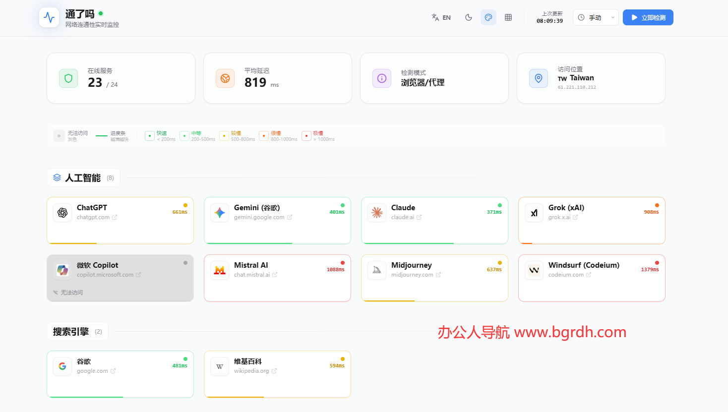 TongLeMa插圖 TongLeMa插圖