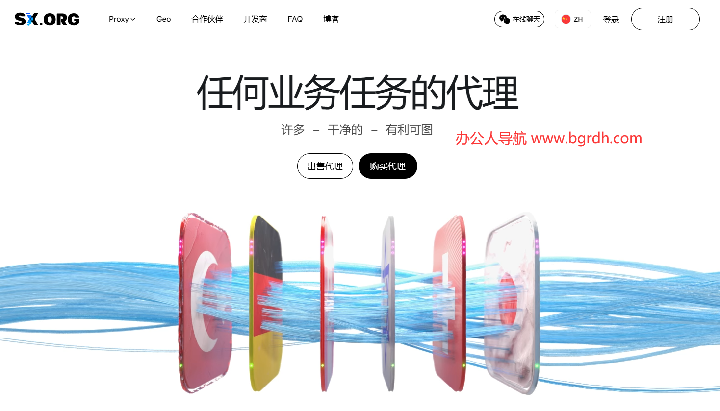 SX.ORG插圖 SX.ORG插圖