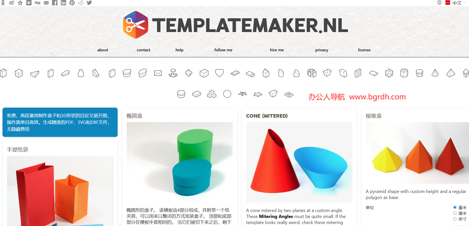 Templatemaker.nl插圖 Templatemaker.nl插圖