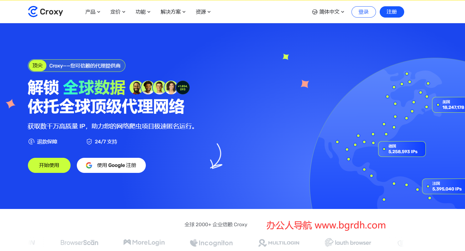 Croxy插圖 Croxy插圖