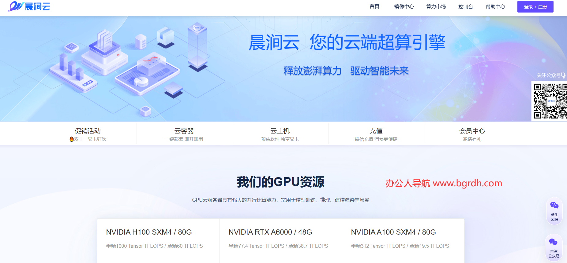 晨澗云插圖 晨澗云插圖