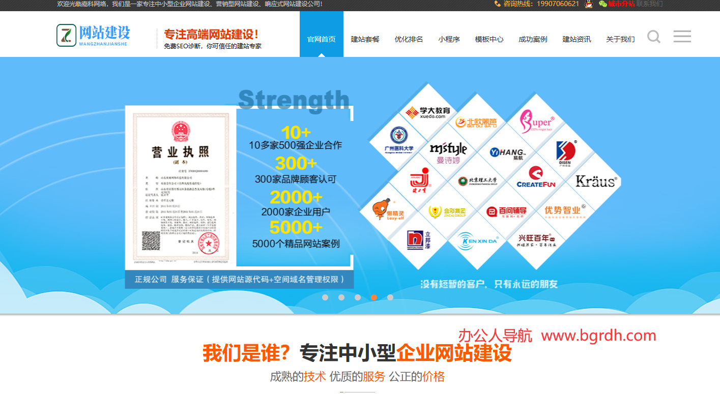 嘉科網(wǎng)絡(luò)插圖 嘉科網(wǎng)絡(luò)插圖