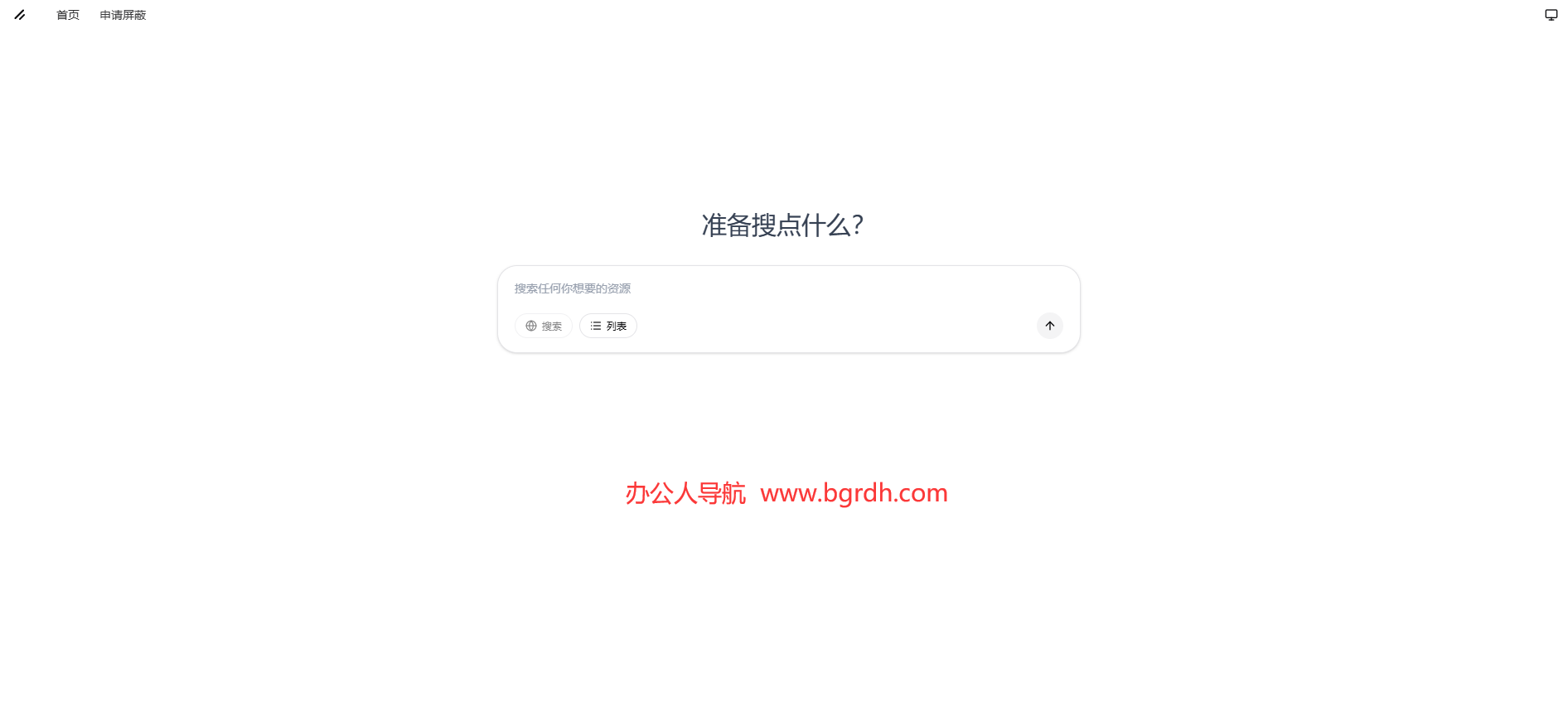 云引動力插圖 云引動力插圖