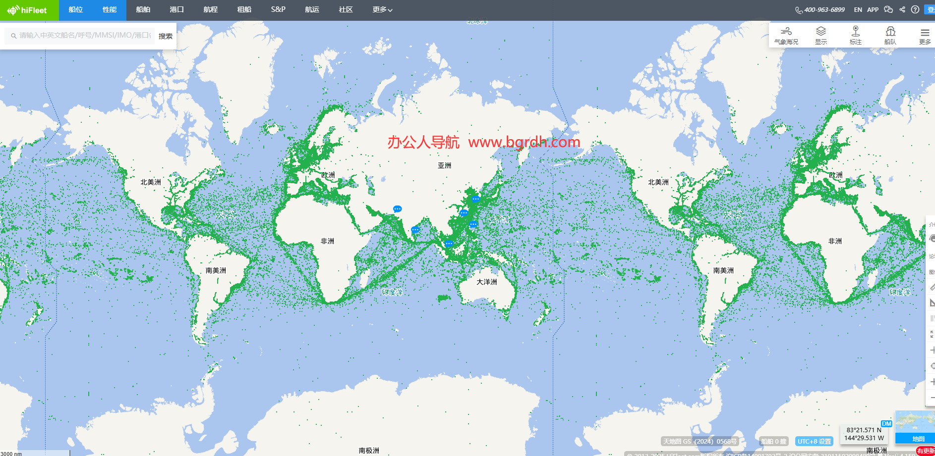 船隊在線插圖 船隊在線插圖