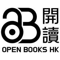 Open Books Hong Kong